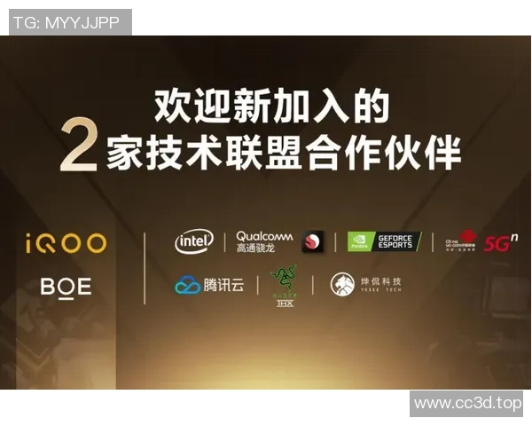 电竞发展基金助力欠发达地区提升电竞产业与人才培养